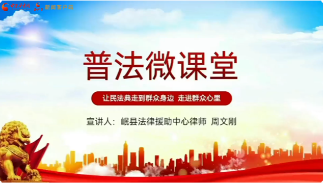 設(shè)定居住權(quán)，解決婚姻家庭尷尬事