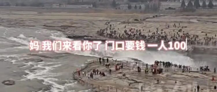 游客喊話遭投訴，一句吐槽何以升級為輿情？