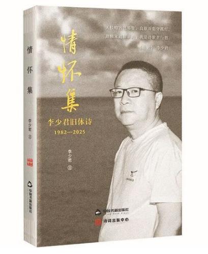 “嚶其鳴矣”的當(dāng)代詩學(xué)實(shí)踐
