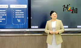 女博士孫蕊的新時代財會育人新路徑